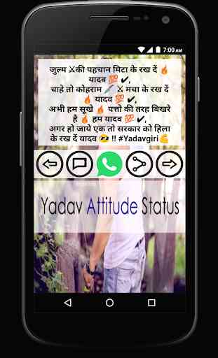 Yadav Attitude Status 4