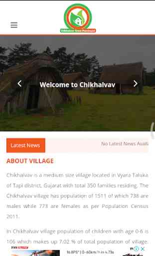 Chikhalvav Gram Panchayat 1