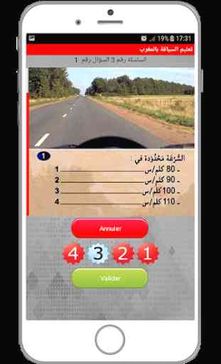 Code de la Route Maroc - 2019/2020 4