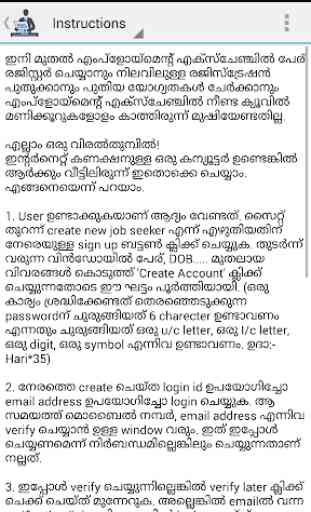 Employment Exchange Kerala 2