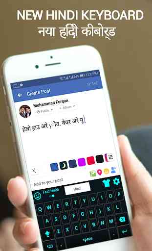 Fast Hindi Typing: Easy Hindi English Typing 3