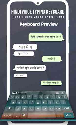 Hindi Keyboard - Easy Hindi Typing 1