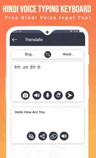 Hindi Keyboard - Easy Hindi Typing 2