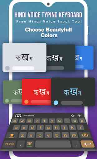 Hindi Keyboard - Easy Hindi Typing 3