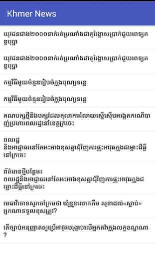 Khmer News 2