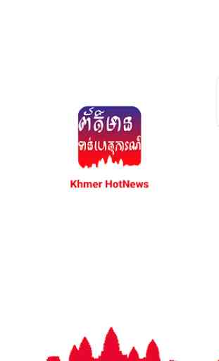 Khmer  News 2