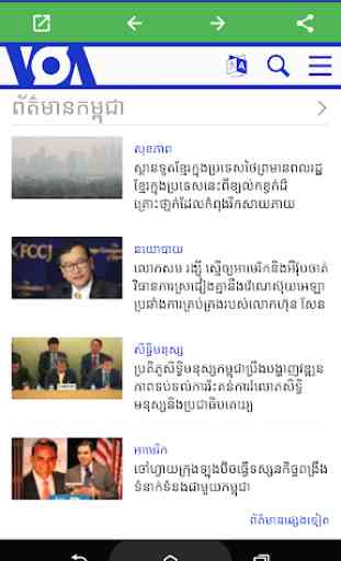 Khmer News Plus 4
