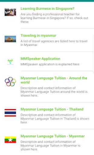 MMSpeaker (Learn Myanmar) 4