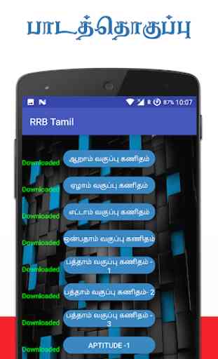RRB Tamil 3