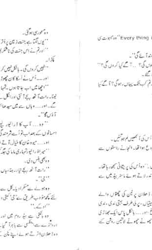 Sham Dhale urdu novel 4