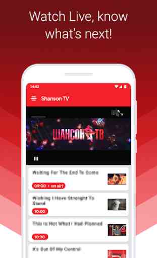Shanson TV 2