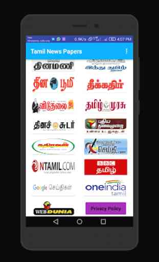 Tamil News Papers 2