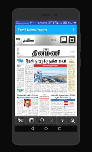 Tamil News Papers 4