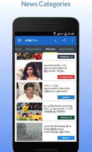 Tamil Plus -  News, Video, Flicks 3