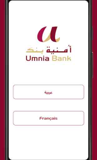 UConnect By Umnia Bank 2
