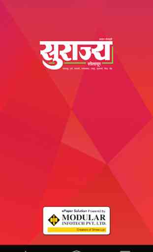 E-Paper Dainik Surajya 1