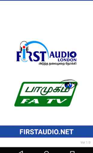 First Audio Tamil 1