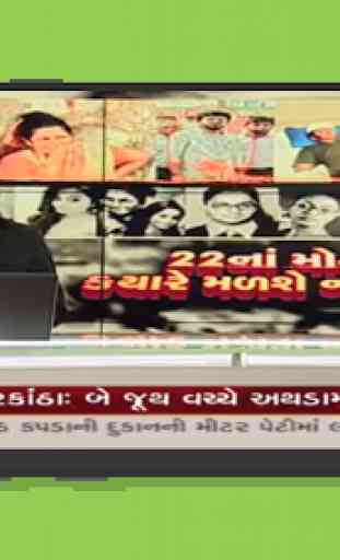 Gujarati News Live Tv Free :All Gujarati News Live 2