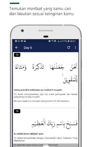 hafalan surat Al Waqi'ah - memorize surah 4