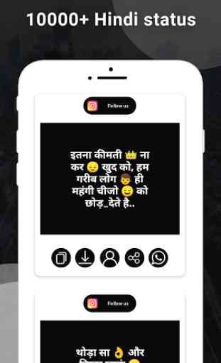 Hindi Status - DP Image, StylishText, Name Meaning 3