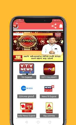 Live TV Gujarati news 2