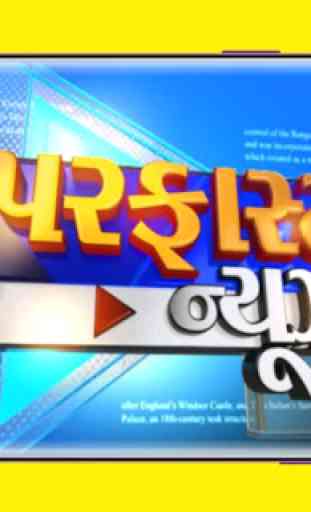 Live TV Gujarati news 4