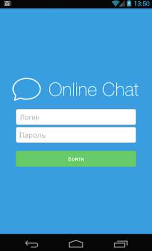 Online Chat 1