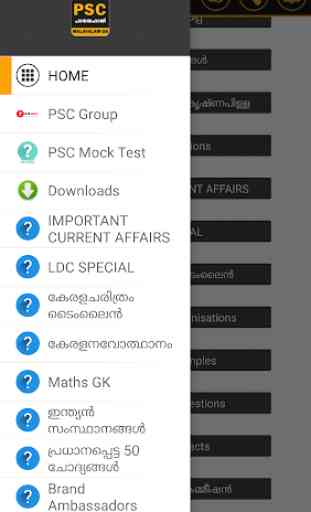 PSC Kerala | LDC Special 2