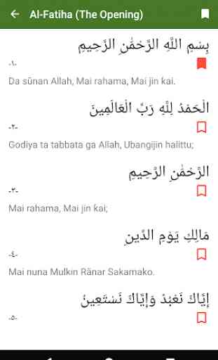 Quran - Hausa Translation 1