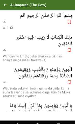 Quran - Hausa Translation 2