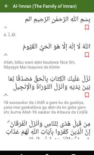 Quran - Hausa Translation 3