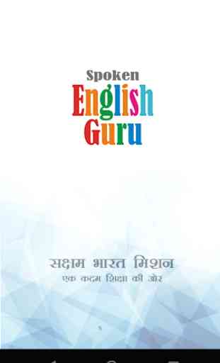Spoken English Guru 1