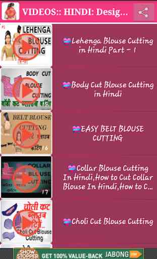 Step by Step Blouse Cutting & Stitching Video 2019 4