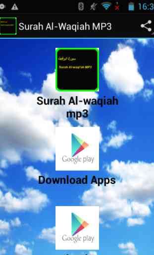 Surah Al-Waqiah MP3 1