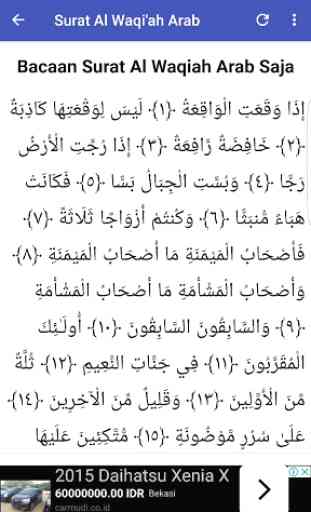 Surah Al Waqiah Mp3 Arab Latin dan Terjemahan 4