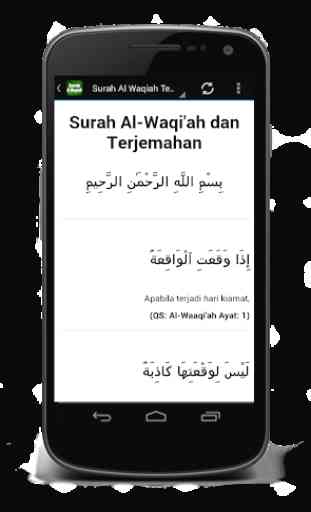 Surah Al Waqiah Mp3 Terjemahan 2