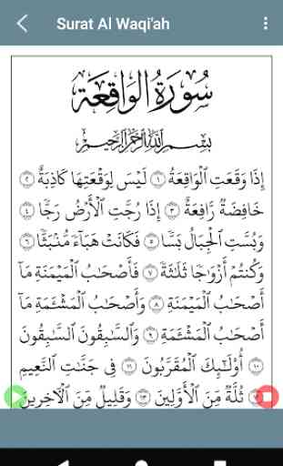 Surat Al Waqiah 3