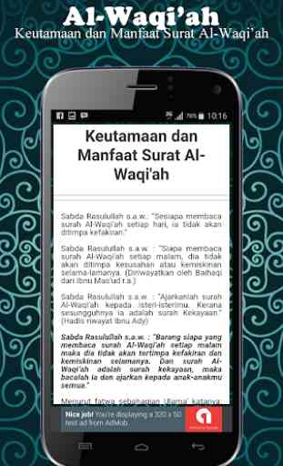 Surat Al Waqiah mp3 4