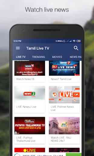 Tamil News App Live 1