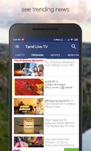 Tamil News App Live 3