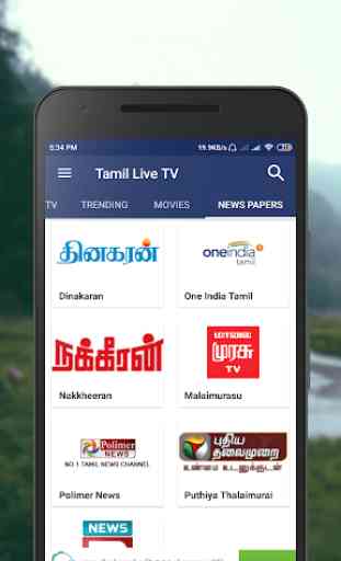Tamil News App Live 4