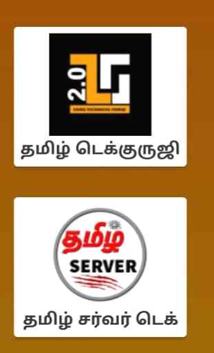 Tamil tube tamil channels 3
