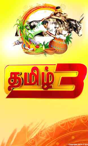 3 Tamil TV 1