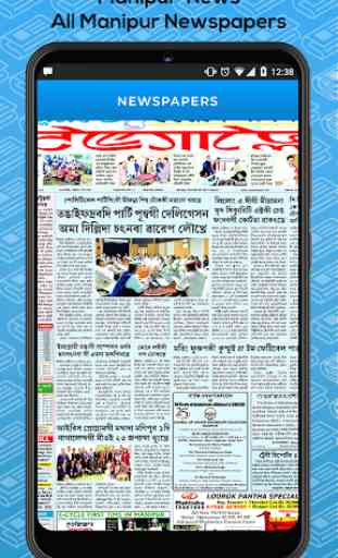 All Manipur Newspapers-Manipur News 2