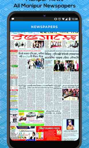 All Manipur Newspapers-Manipur News 4