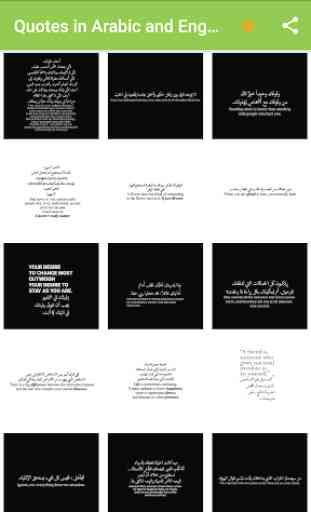 Arabic Quotes  (Black & White) To English 3