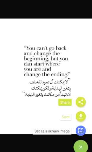 Arabic Quotes  (Black & White) To English 4
