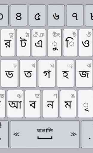 Bengali Language Pack for AppsTech Keyboards 1
