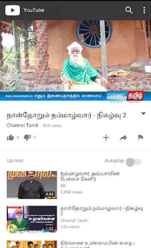 Channel Tamil 2