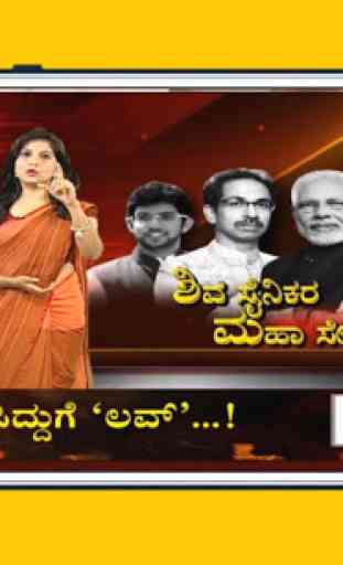 Kannada TV Channels Live Free 3
